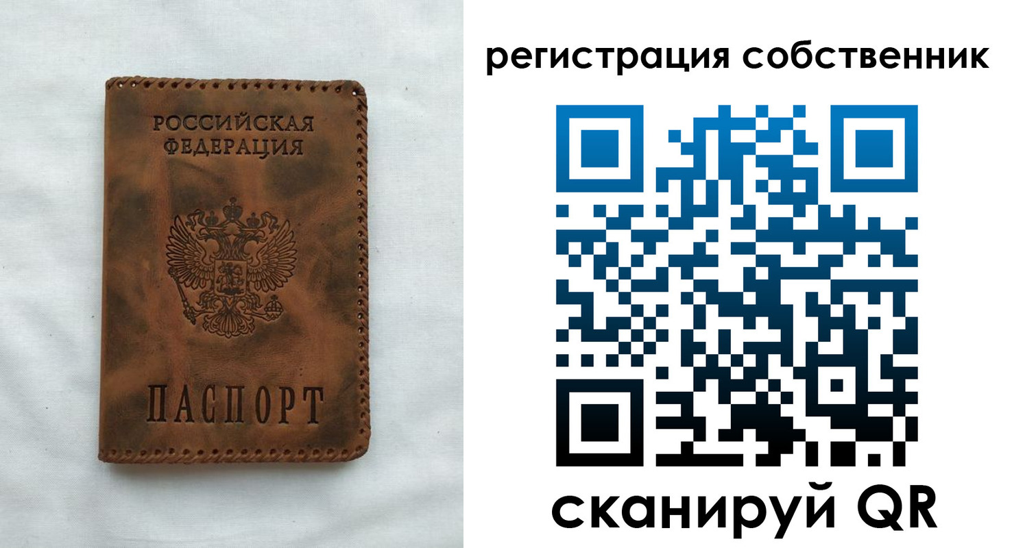 временная регистрация 2025 в Пермской области