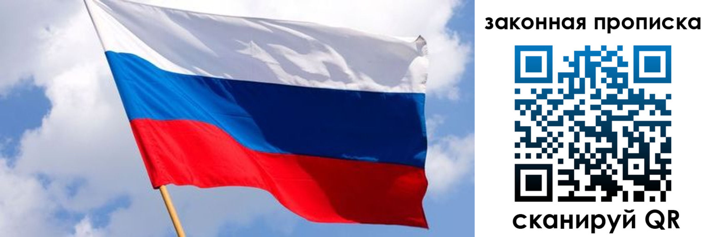 временная прописка в Пермской области